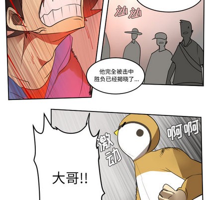 第56话33