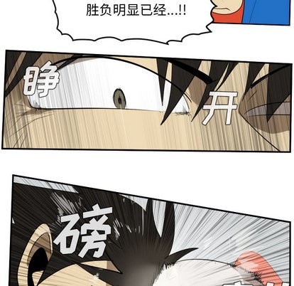 第56话36