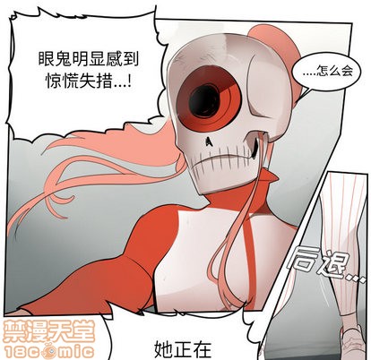 第56话44