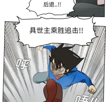 第56话45