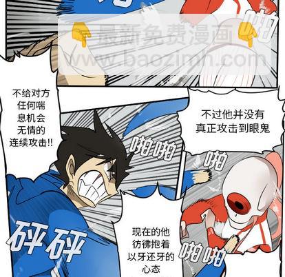 第56话47