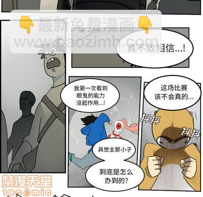 第56话53
