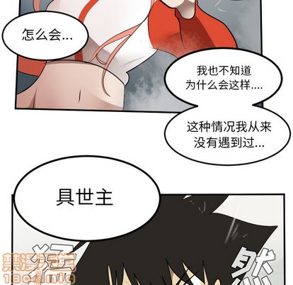 第56话58