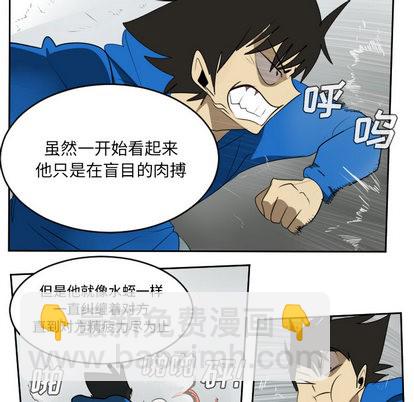 第57话7