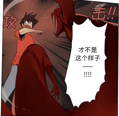 第58话11