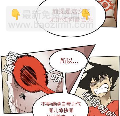 第59话10