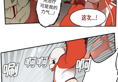 第59话2
