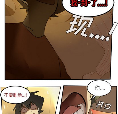 第59话21
