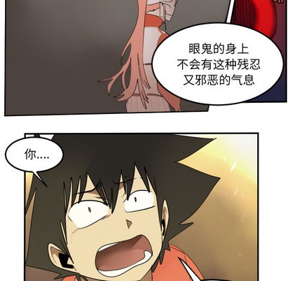 第59话23