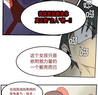 第59话26