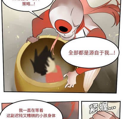 第59话27