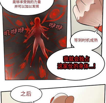 第59话28