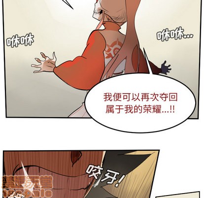 第59话29