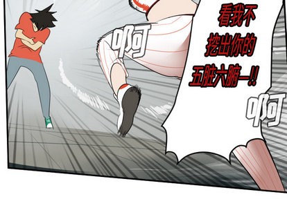第59话3