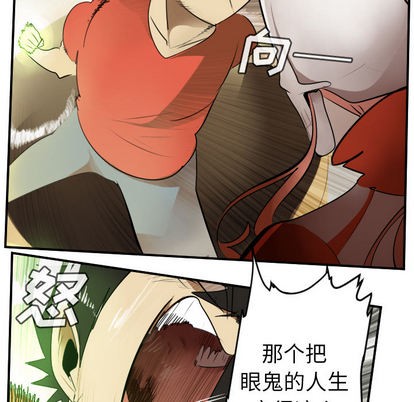 第59话31