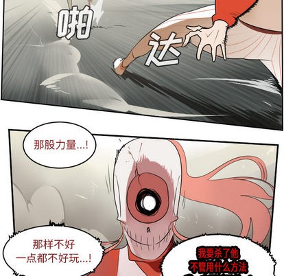 第59话35