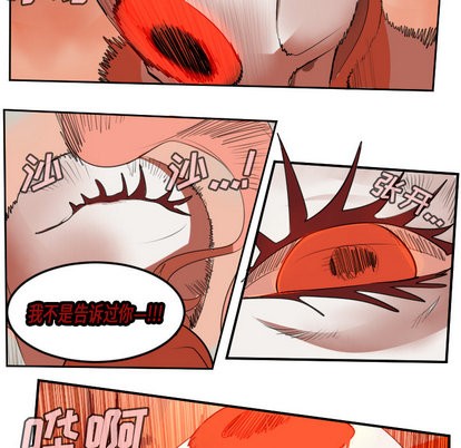 第59话38