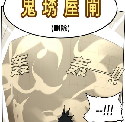 第59话5