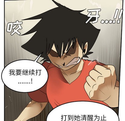 第59话52