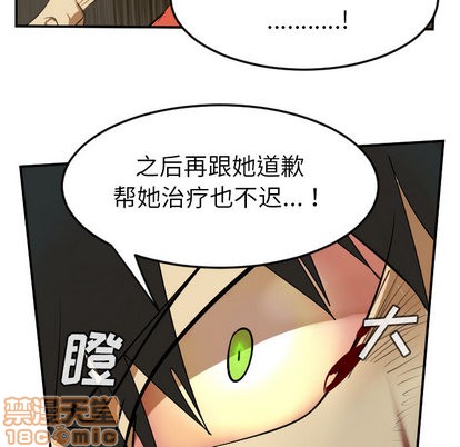 第59话53