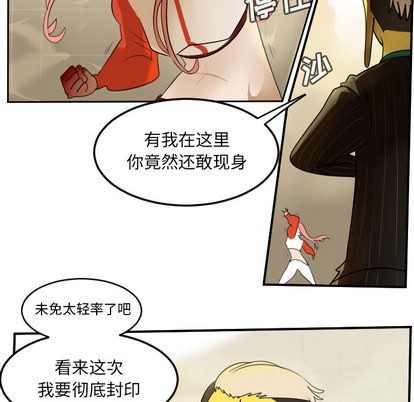第59话7