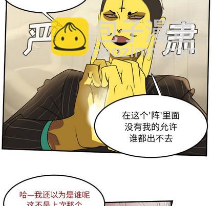 第59话8