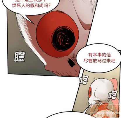 第59话9