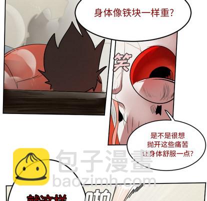 第60话11