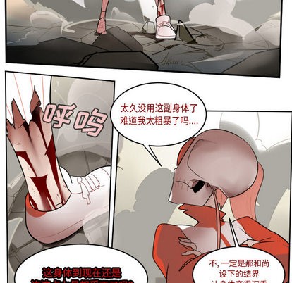 第60话20