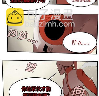 第60话21