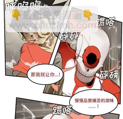 第60话26