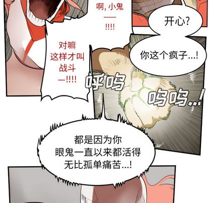 第60话42