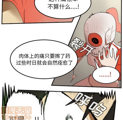 第60话49