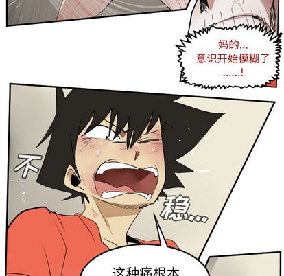 第60话52