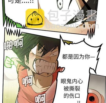 第60话54