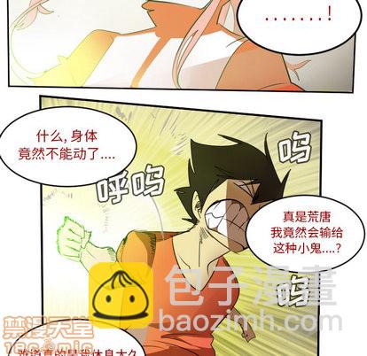 第60话58