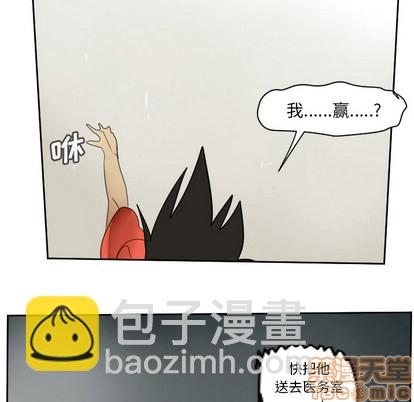 第60话83