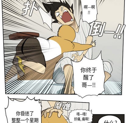 第61话10