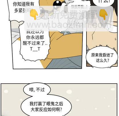 第61话11