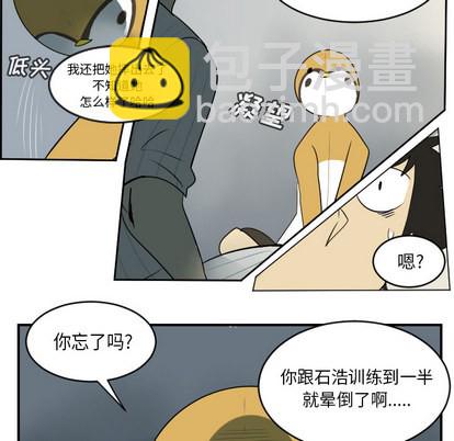 第61话13