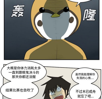 第61话14