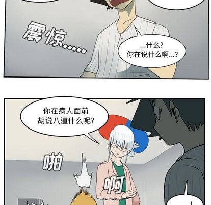 第61话15