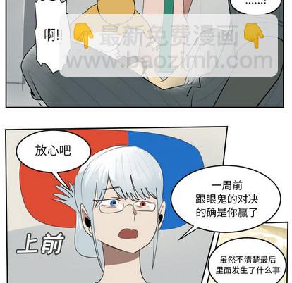 第61话16