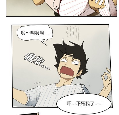 第61话18