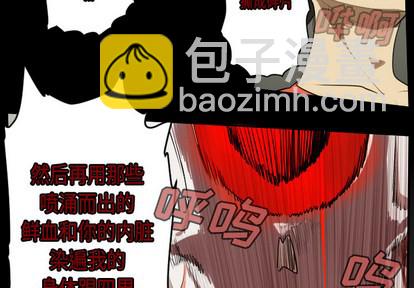 第61话2