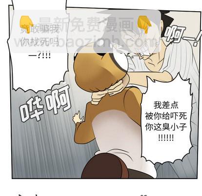 第61话20