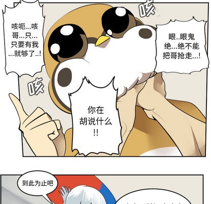 第61话21