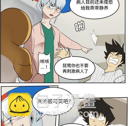 第61话22
