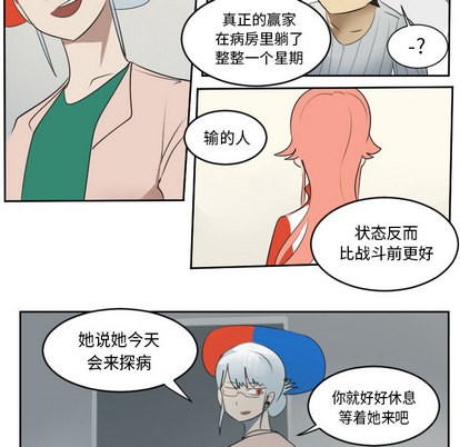 第61话23