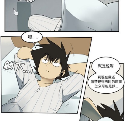 第61话25